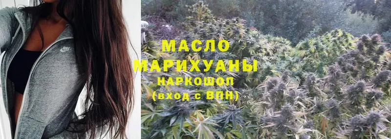 купить   Абинск  Дистиллят ТГК THC oil 